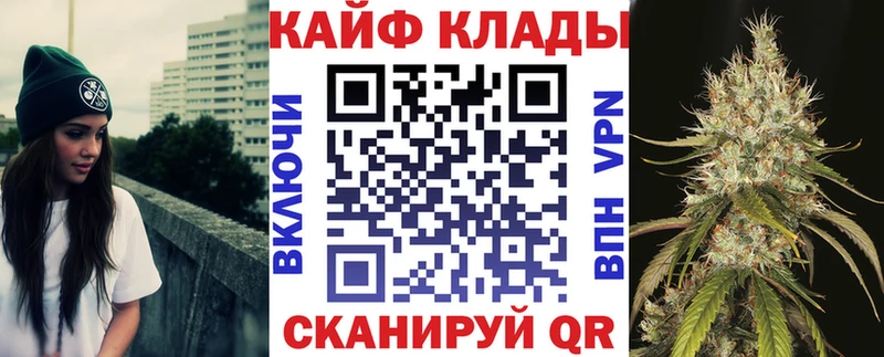 Магазин наркотиков Еманжелинск АМФ  Гашиш  Марихуана  Alpha PVP 