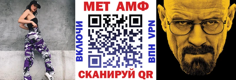 АМФ 97% Еманжелинск