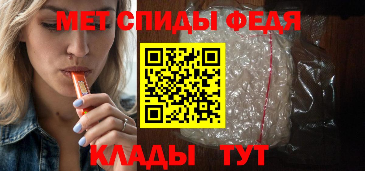 АМФ 98% Еманжелинск