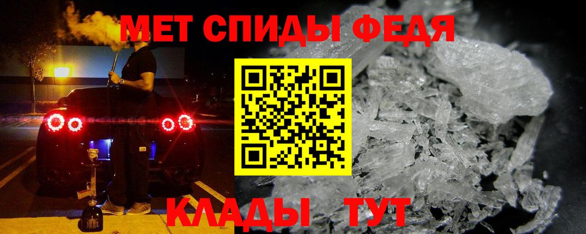 АМФЕТАМИН VHQ Еманжелинск