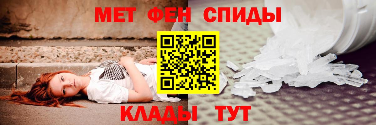 Еманжелинск  АМФ  Вход с VPN  Amphetamine 98% 
