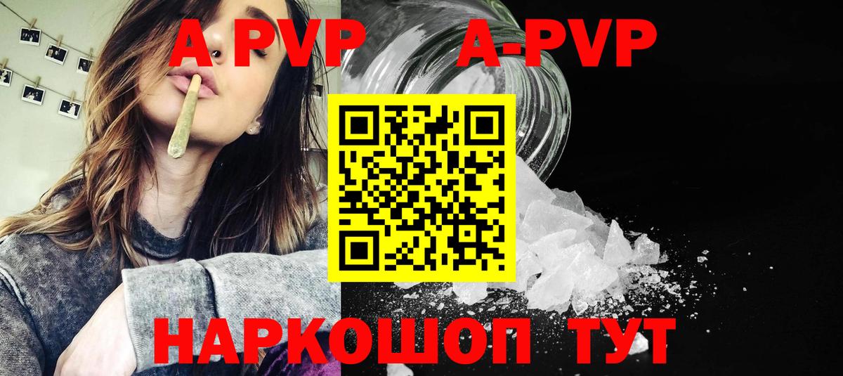 МЕТ  Конопля  Вход с VPN  ГАШИШ  Меф  Еманжелинск  СОЛЬ CK 