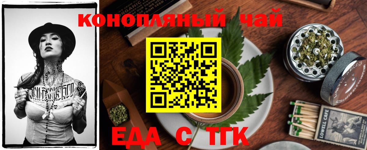 А ПВП СОЛЬ   Еманжелинск  Конопля  МЕФ   ГАШ  МЕТ  ГАШ  Вход с VPN 