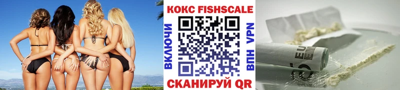 Кокаин 97%  KRAKEN ССЫЛКА  Еманжелинск 