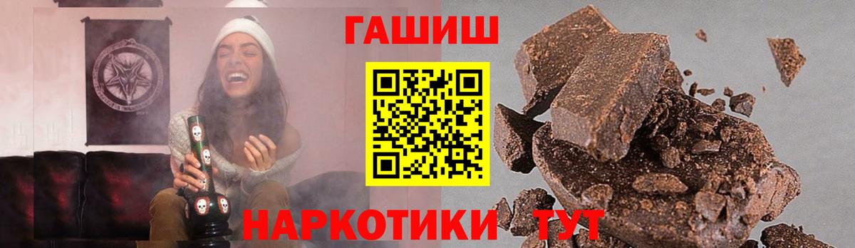 ГАШ Premium Еманжелинск