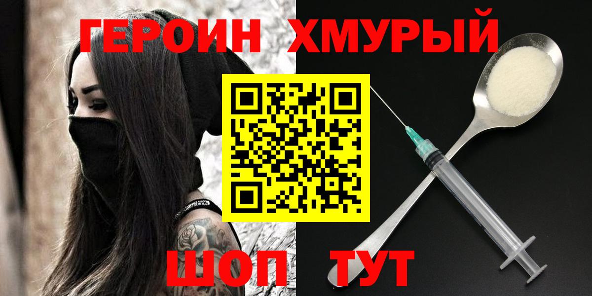 ГАШ Еманжелинск