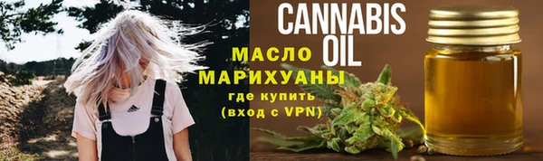 герыч Ельня