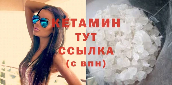 ECSTASY Вязники