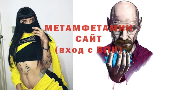 МДМА Елабуга