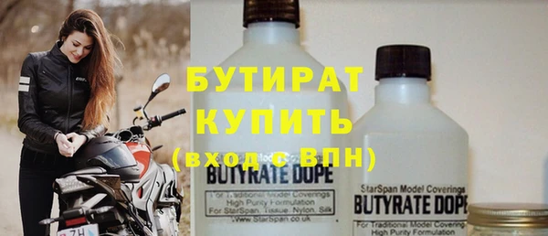 гидра Елизово