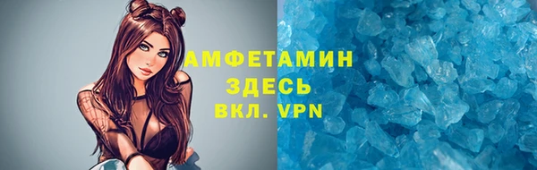 МДМА Елабуга