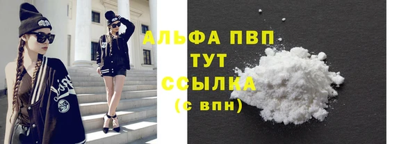 герыч Ельня