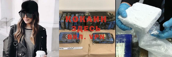 МДМА Елабуга