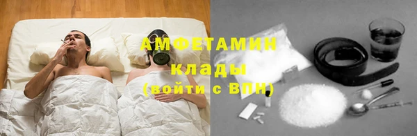 герыч Ельня