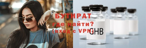 гидра Елизово