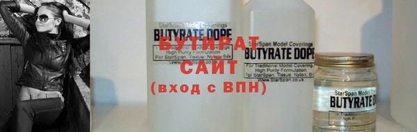 гидра Елизово