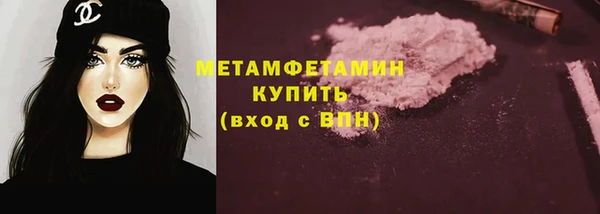 герыч Ельня