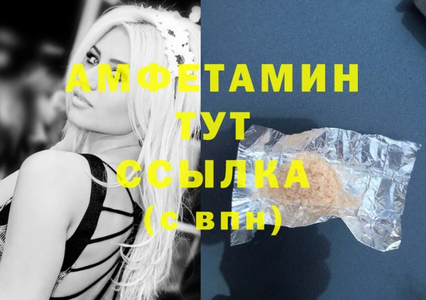 МДМА Елабуга
