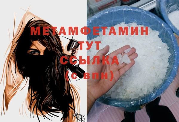 МДМА Елабуга