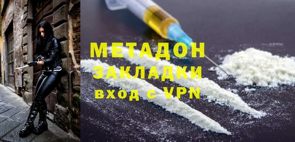 МДМА Елабуга