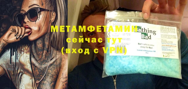 герыч Ельня