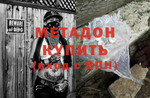 герыч Ельня