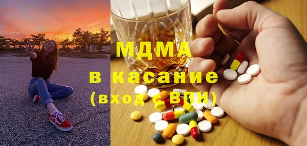 mix Вязьма