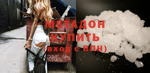 герыч Ельня