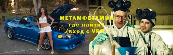 герыч Ельня