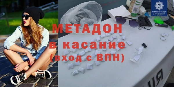 МДМА Елабуга