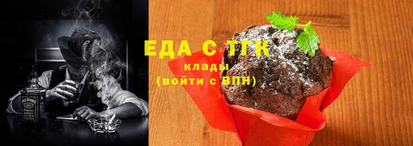 МДМА Елабуга