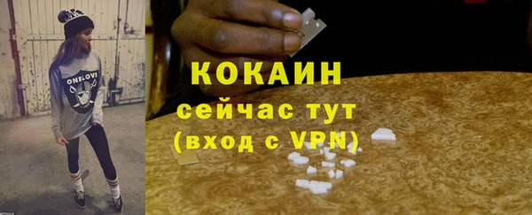 МДМА Елабуга