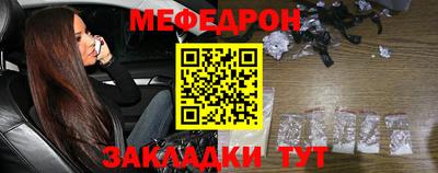круглые Волжск