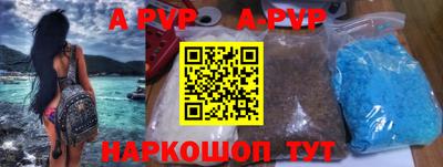 прущая мука Волгодонск