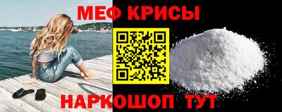 прущая мука Волгодонск