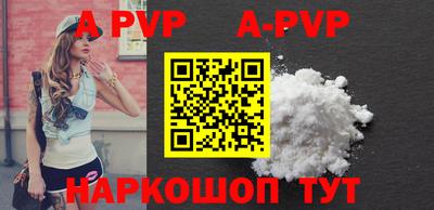 Альфа ПВП Беслан