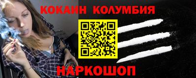 мефедрон мука Бийск