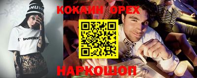 мефедрон Берёзовский