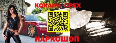 круглые Волжск