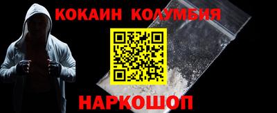 мефедрон мука Бийск