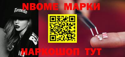 гашишное масло Абинск