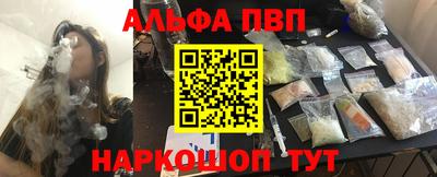прущая мука Волгодонск