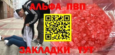 мефедрон Берёзовский