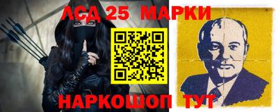 круглые Волжск
