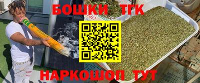 мефедрон мука Бийск