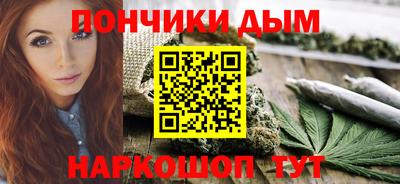 MESCALINE Абакан