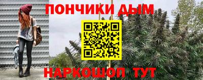 мефедрон Берёзовский