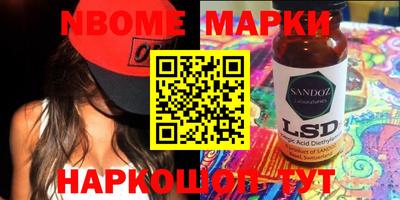 Альфа ПВП Беслан