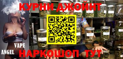 прущая мука Волгодонск
