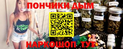 прущая мука Волгодонск